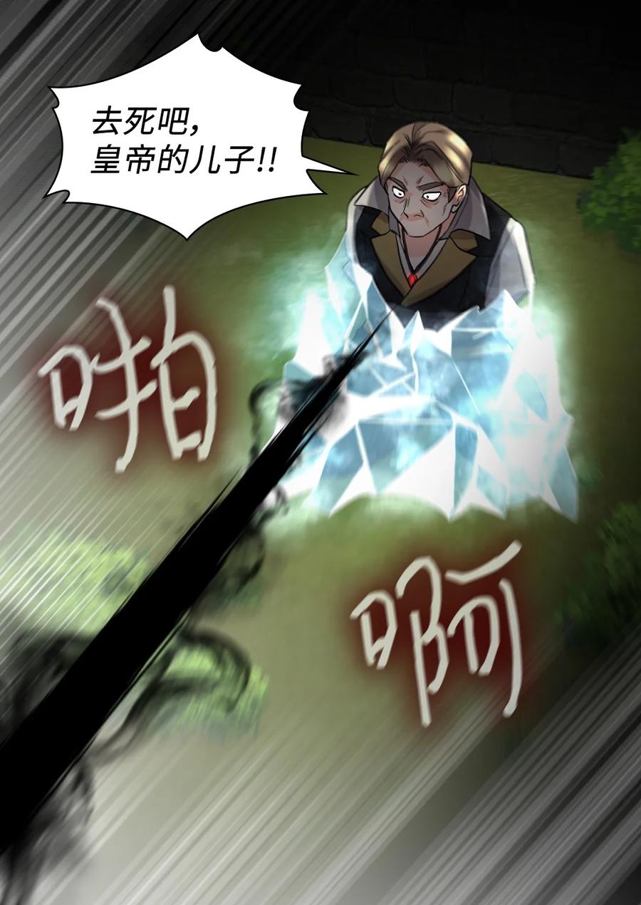 121失忆-双胞胎兄妹的父皇是宠娃狂魔-Aidera,Nicca,Suon,Redicestudio,极直社（第8张）