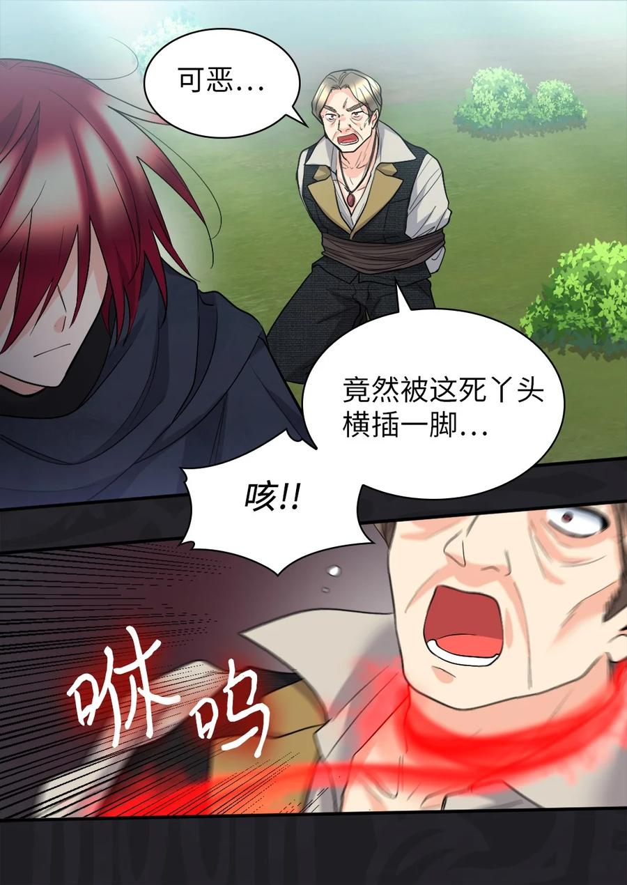 121失忆-双胞胎兄妹的父皇是宠娃狂魔-Aidera,Nicca,Suon,Redicestudio,极直社（第18张）