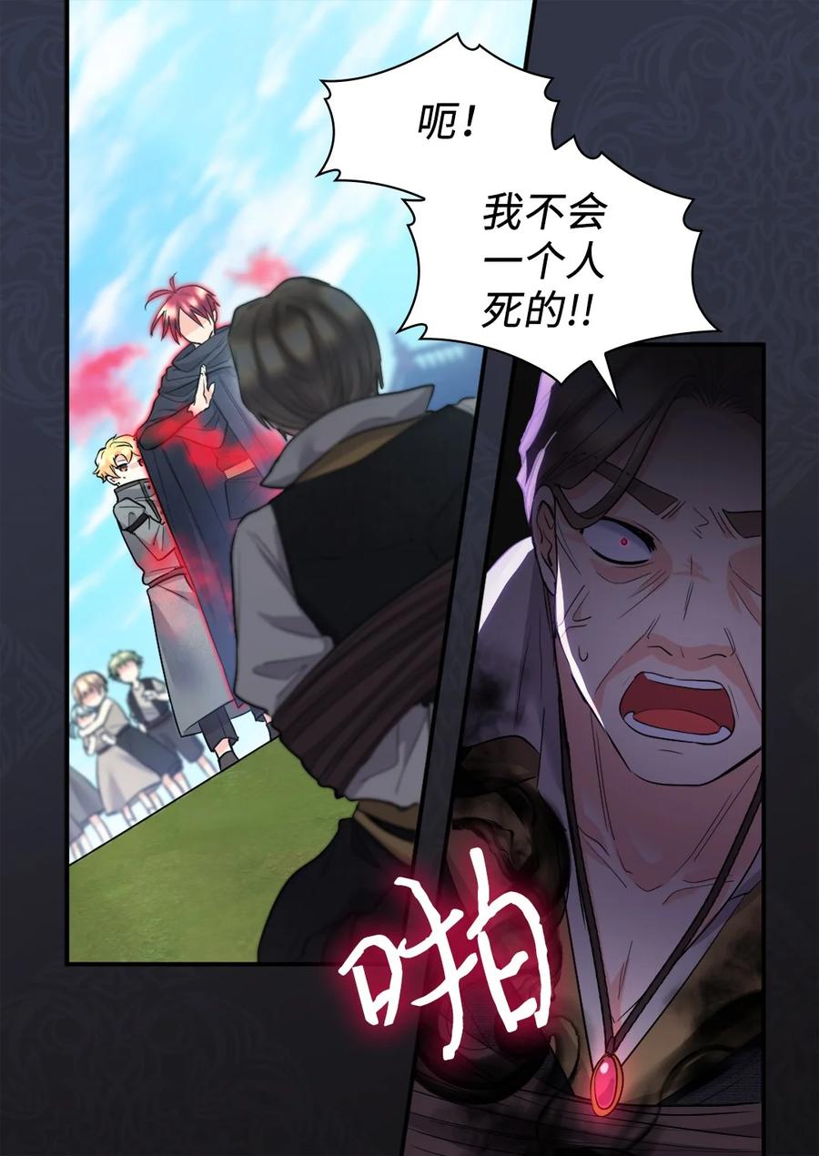 121失忆-双胞胎兄妹的父皇是宠娃狂魔-Aidera,Nicca,Suon,Redicestudio,极直社（第11张）