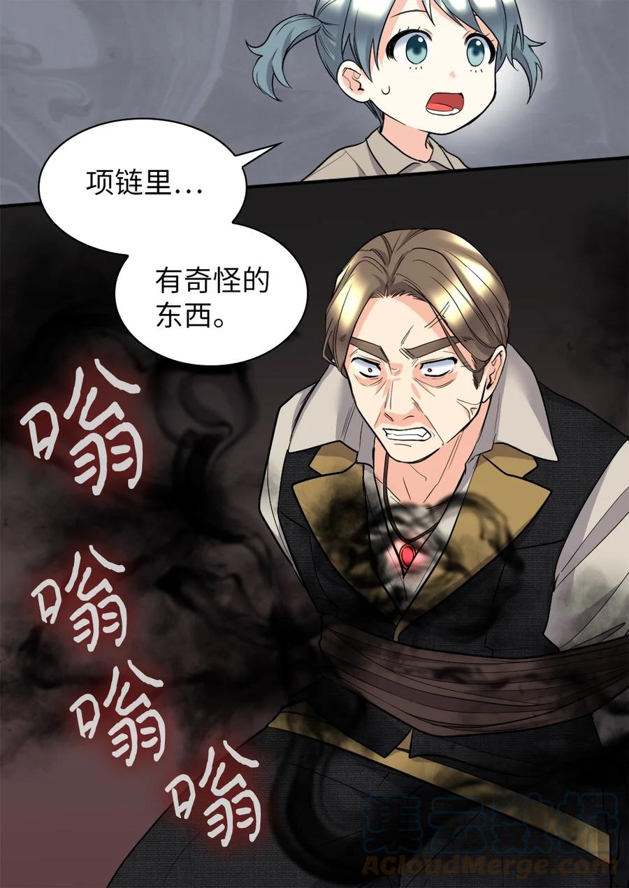 121失忆-双胞胎兄妹的父皇是宠娃狂魔-Aidera,Nicca,Suon,Redicestudio,极直社（第7张）