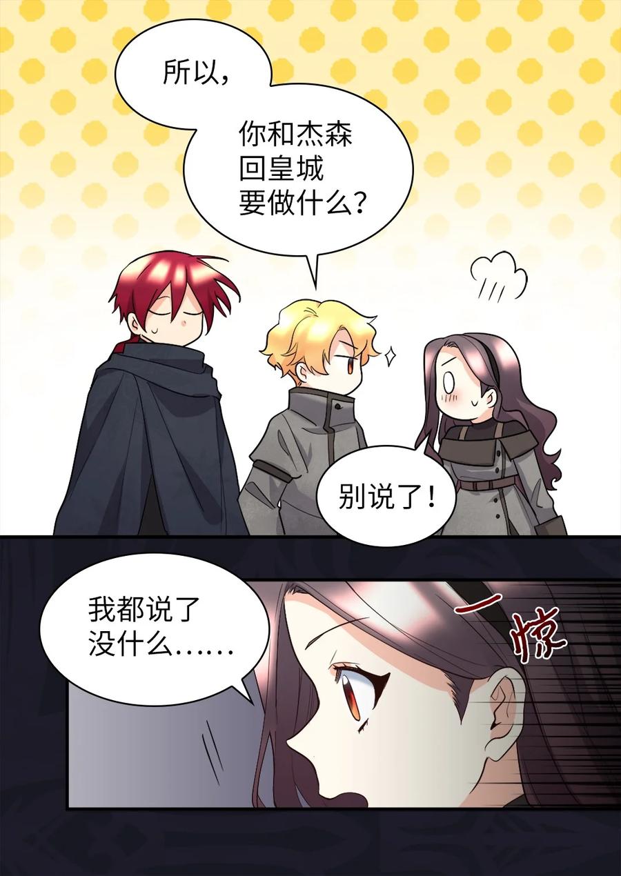 121失忆-双胞胎兄妹的父皇是宠娃狂魔-Aidera,Nicca,Suon,Redicestudio,极直社（第5张）