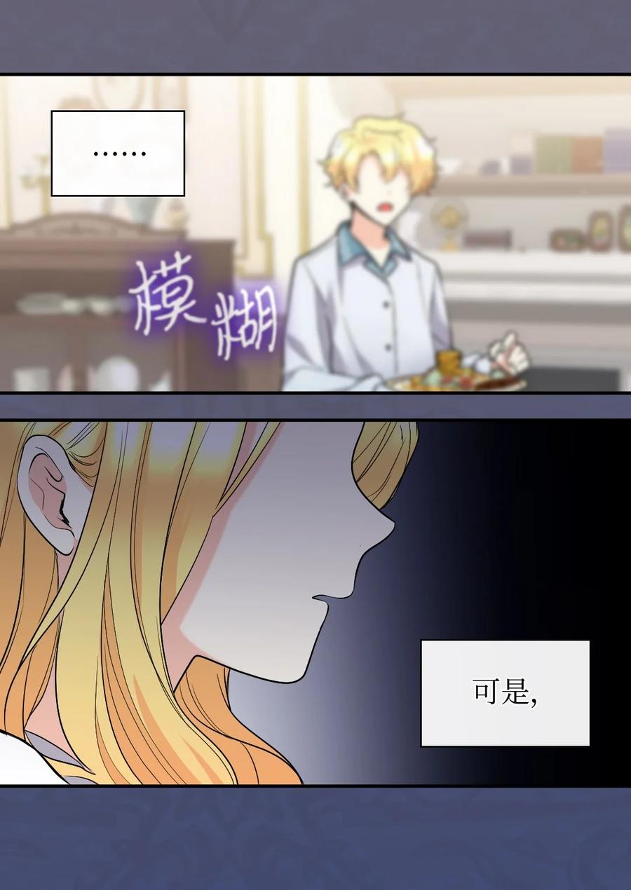 123黑龙鳞片-双胞胎兄妹的父皇是宠娃狂魔-Aidera,Nicca,Suon,Redicestudio,极直社（第8张）