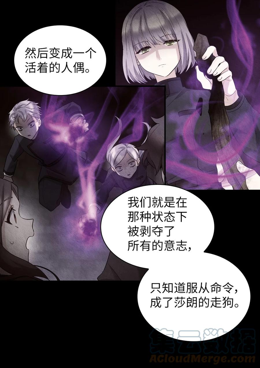 123黑龙鳞片-双胞胎兄妹的父皇是宠娃狂魔-Aidera,Nicca,Suon,Redicestudio,极直社（第13张）