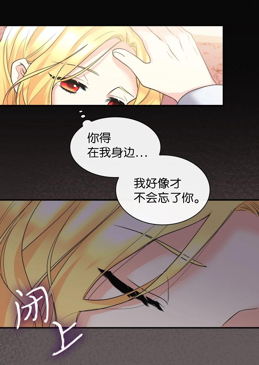 123黑龙鳞片-双胞胎兄妹的父皇是宠娃狂魔-Aidera,Nicca,Suon,Redicestudio,极直社（第35张）