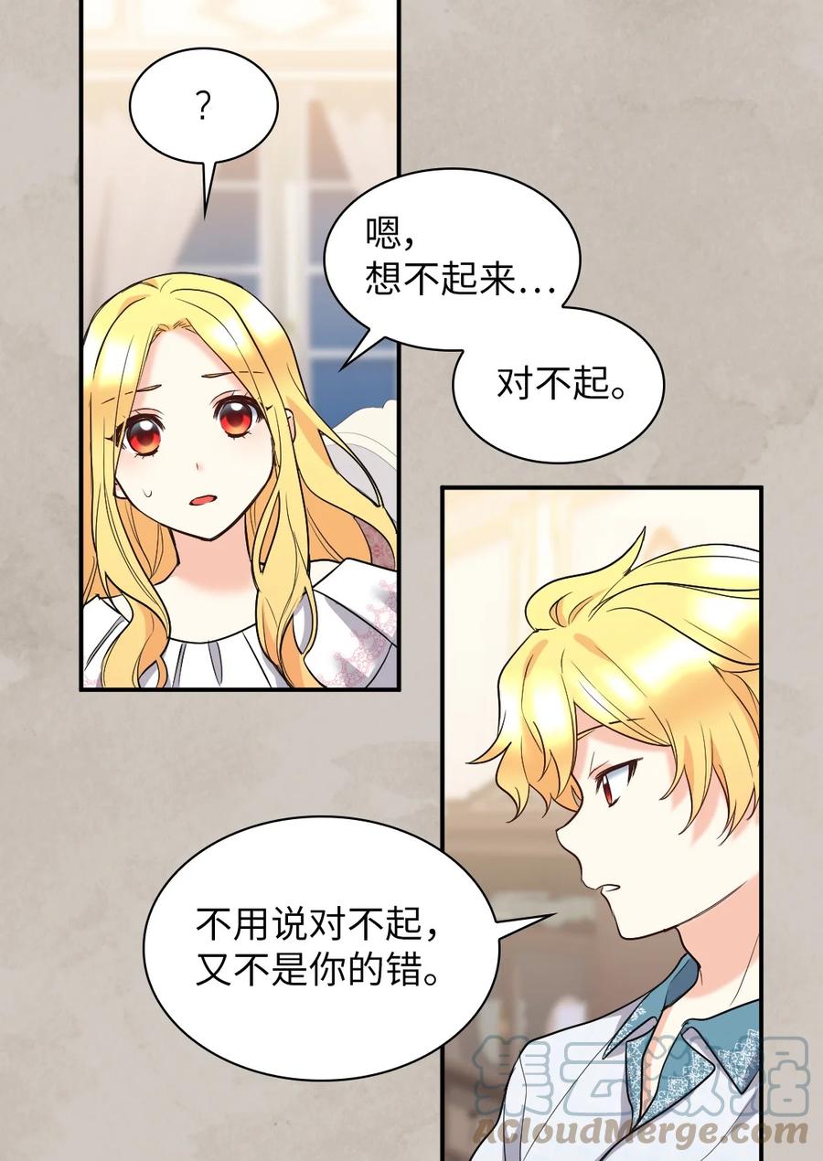 123黑龙鳞片-双胞胎兄妹的父皇是宠娃狂魔-Aidera,Nicca,Suon,Redicestudio,极直社（第31张）