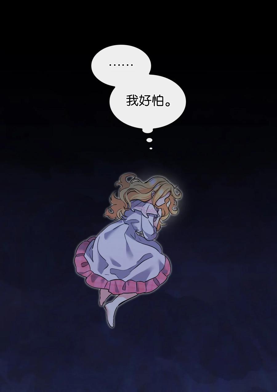 123黑龙鳞片-双胞胎兄妹的父皇是宠娃狂魔-Aidera,Nicca,Suon,Redicestudio,极直社（第36张）