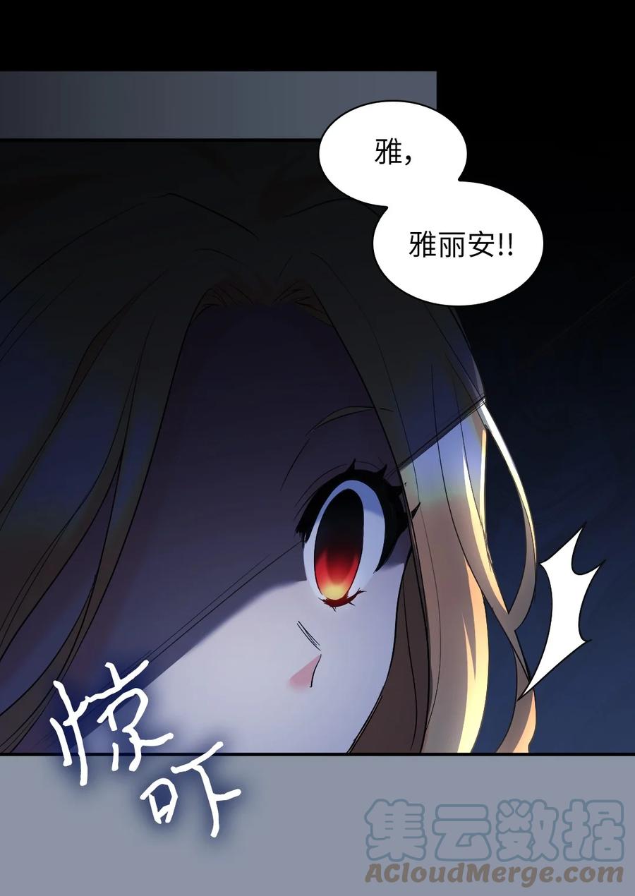 123黑龙鳞片-双胞胎兄妹的父皇是宠娃狂魔-Aidera,Nicca,Suon,Redicestudio,极直社（第25张）
