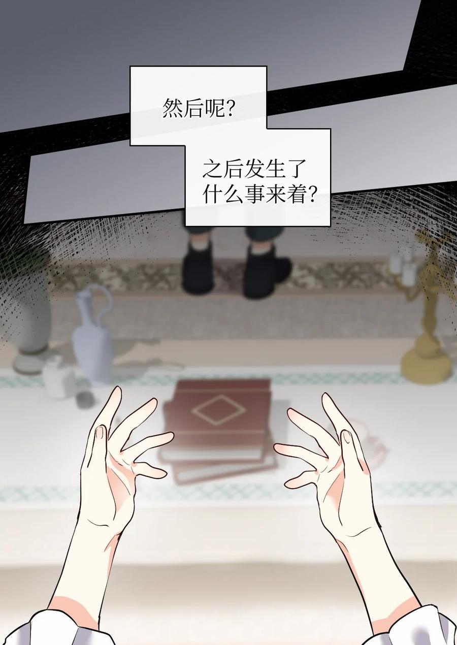 123黑龙鳞片-双胞胎兄妹的父皇是宠娃狂魔-Aidera,Nicca,Suon,Redicestudio,极直社（第5张）