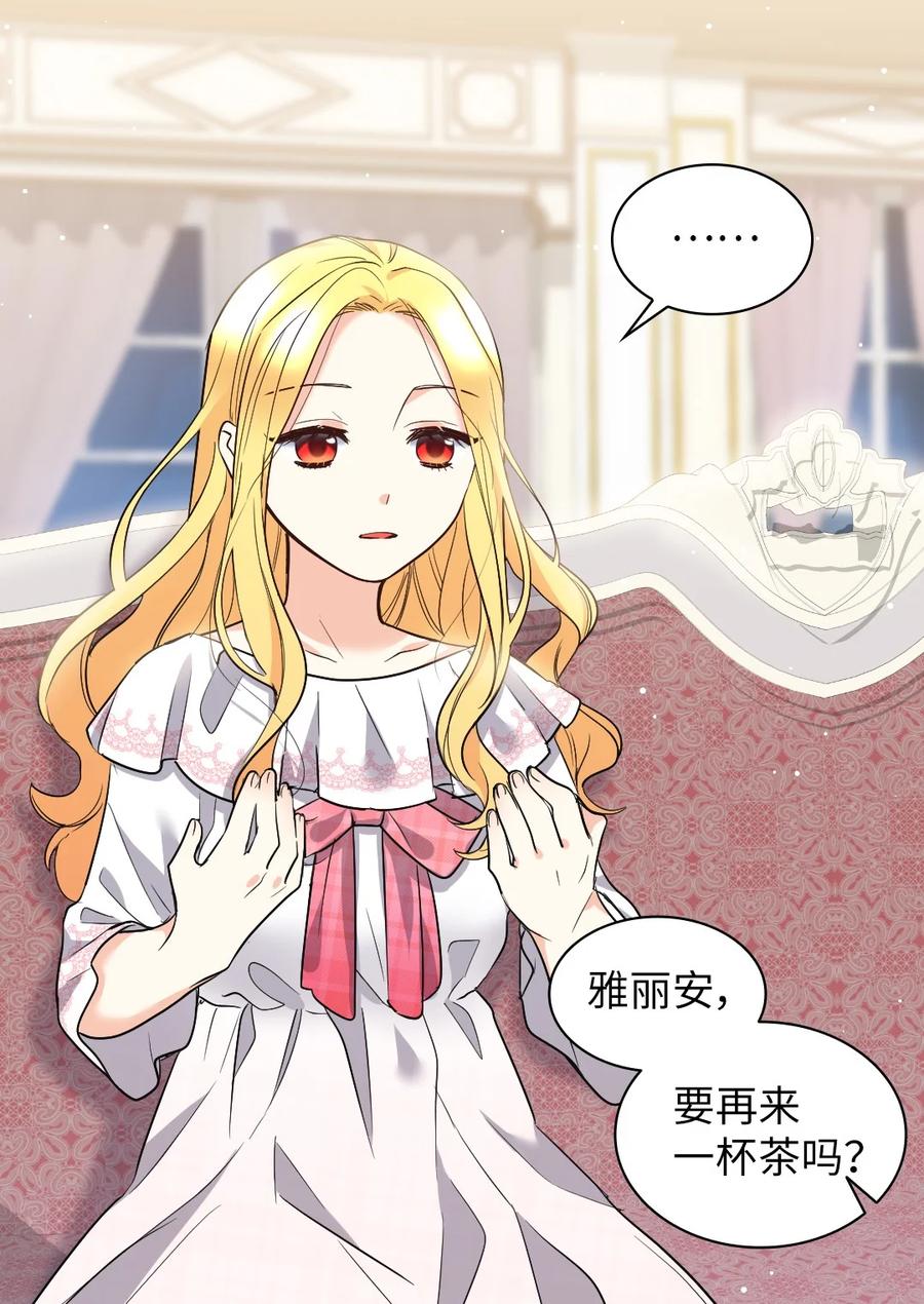 123黑龙鳞片-双胞胎兄妹的父皇是宠娃狂魔-Aidera,Nicca,Suon,Redicestudio,极直社（第6张）