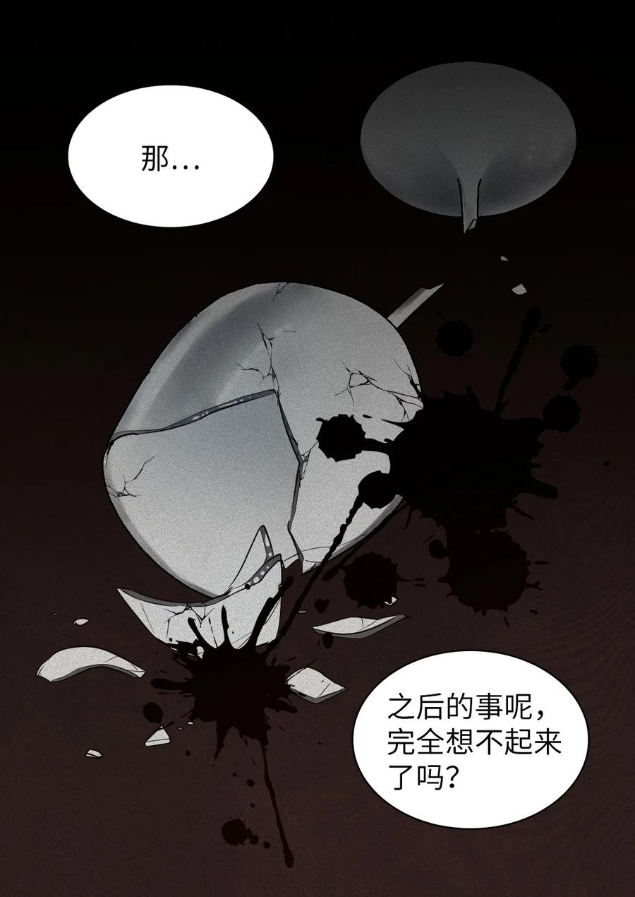 123黑龙鳞片-双胞胎兄妹的父皇是宠娃狂魔-Aidera,Nicca,Suon,Redicestudio,极直社（第30张）
