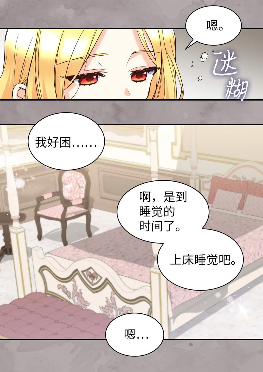 123黑龙鳞片-双胞胎兄妹的父皇是宠娃狂魔-Aidera,Nicca,Suon,Redicestudio,极直社（第32张）