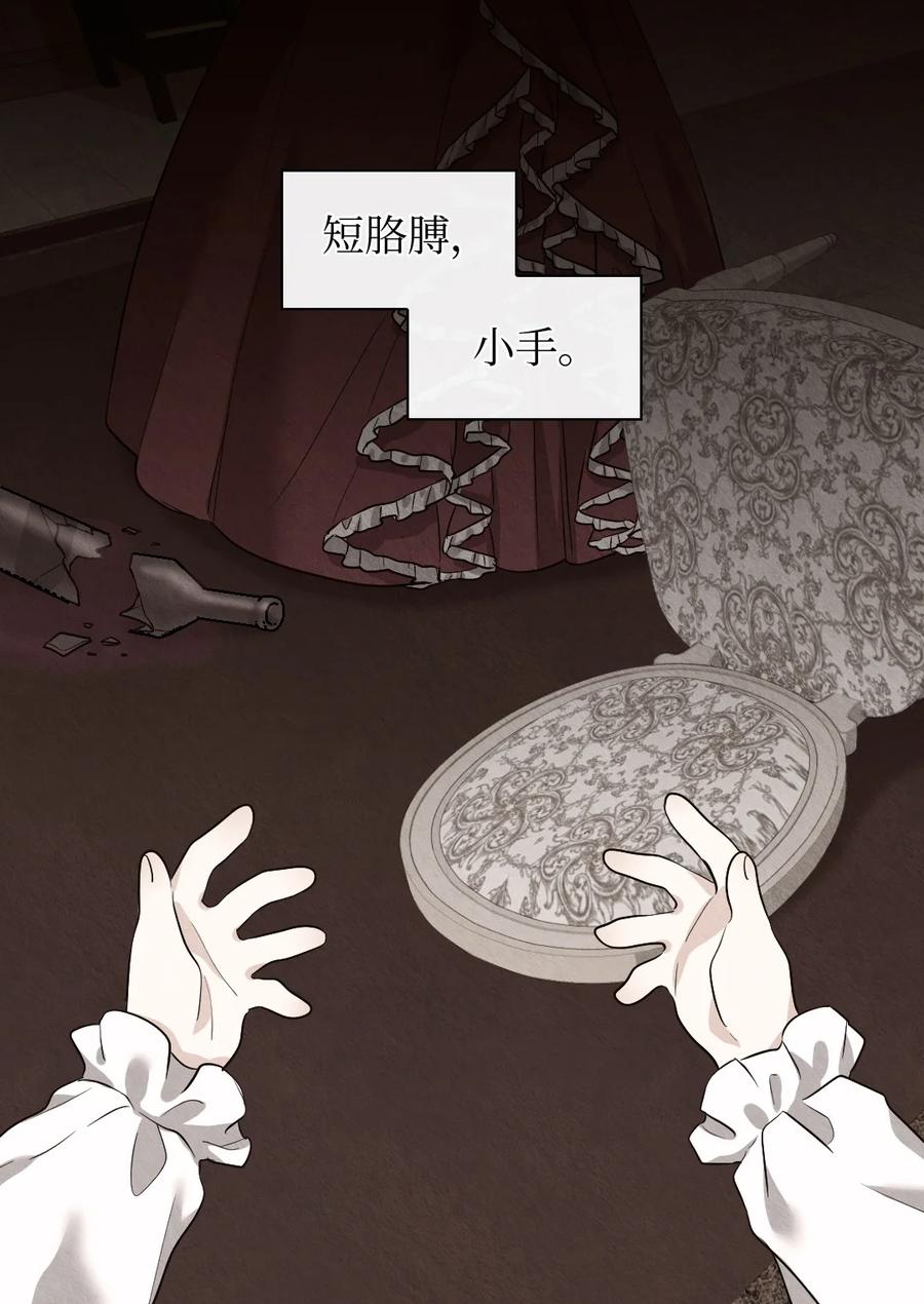 123黑龙鳞片-双胞胎兄妹的父皇是宠娃狂魔-Aidera,Nicca,Suon,Redicestudio,极直社（第3张）