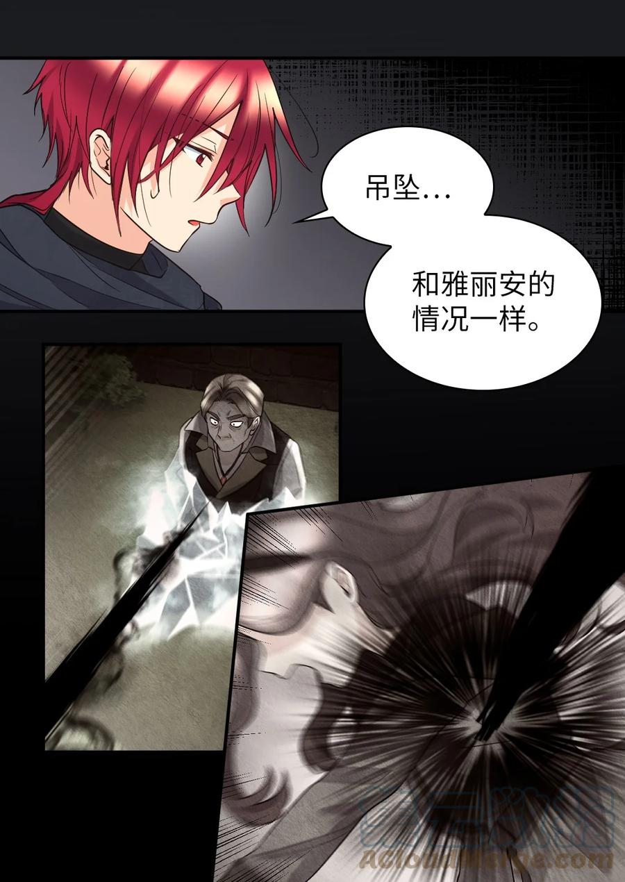 123黑龙鳞片-双胞胎兄妹的父皇是宠娃狂魔-Aidera,Nicca,Suon,Redicestudio,极直社（第16张）