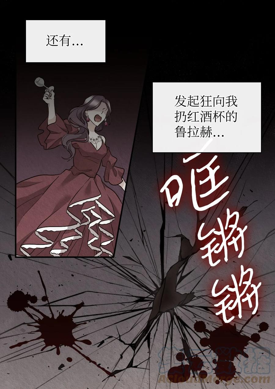123黑龙鳞片-双胞胎兄妹的父皇是宠娃狂魔-Aidera,Nicca,Suon,Redicestudio,极直社（第4张）