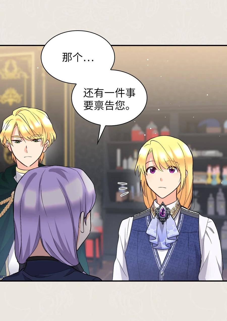 123黑龙鳞片-双胞胎兄妹的父皇是宠娃狂魔-Aidera,Nicca,Suon,Redicestudio,极直社（第18张）