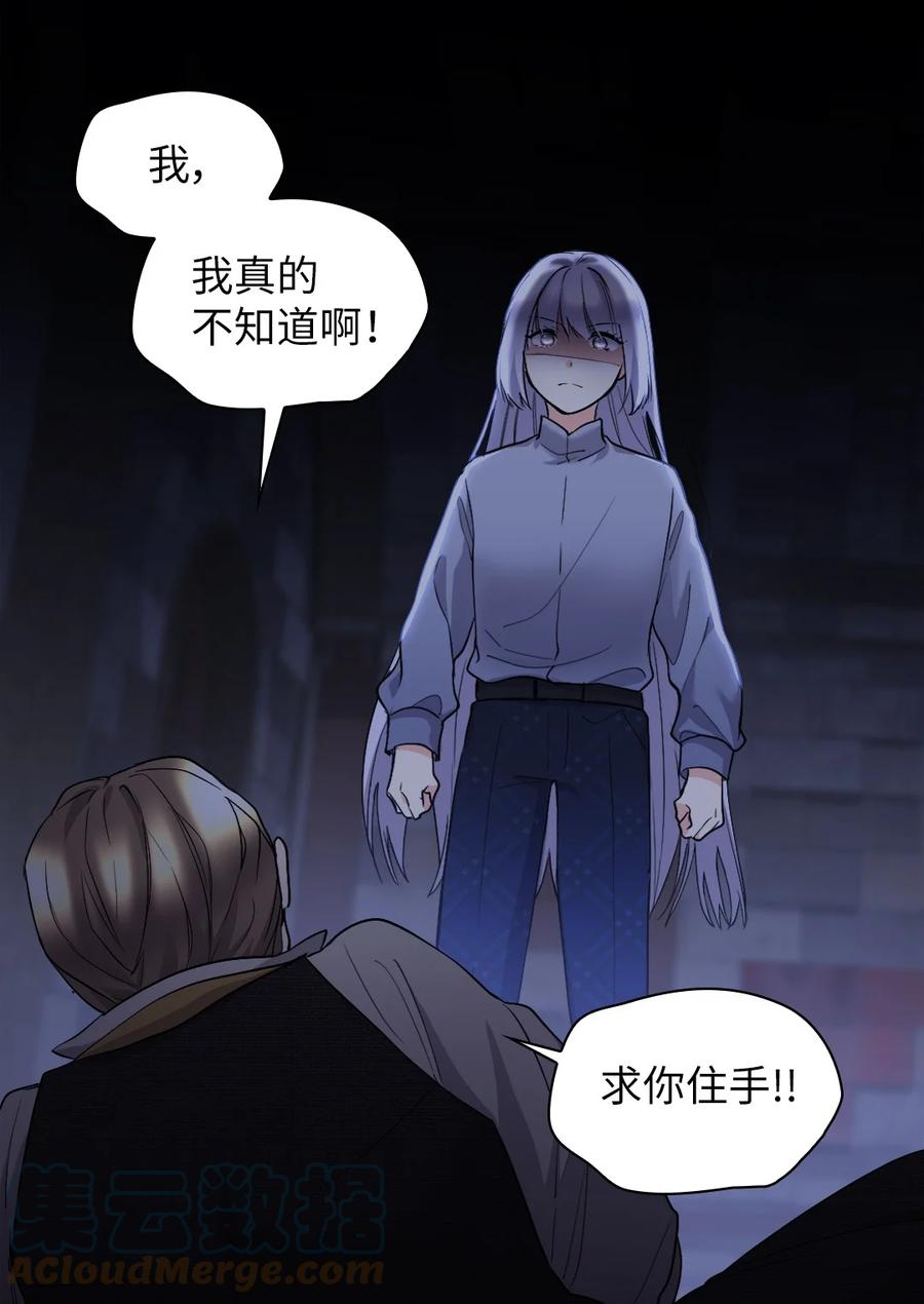 124再见爱德华-双胞胎兄妹的父皇是宠娃狂魔-Aidera,Nicca,Suon,Redicestudio,极直社（第4张）