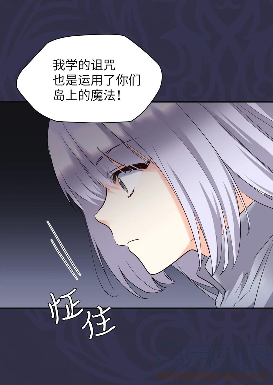 124再见爱德华-双胞胎兄妹的父皇是宠娃狂魔-Aidera,Nicca,Suon,Redicestudio,极直社（第13张）