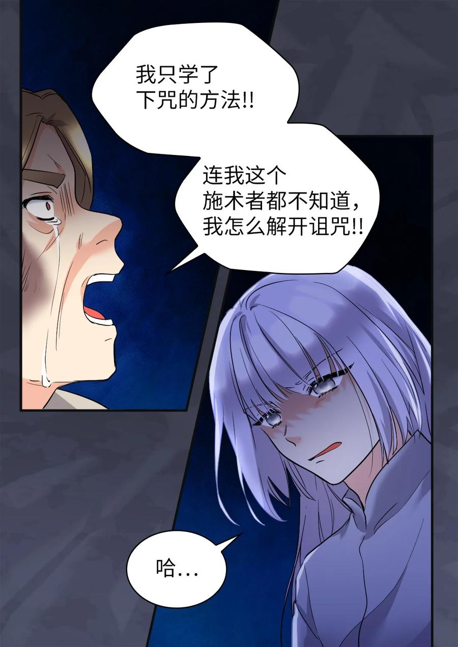 124再见爱德华-双胞胎兄妹的父皇是宠娃狂魔-Aidera,Nicca,Suon,Redicestudio,极直社（第6张）