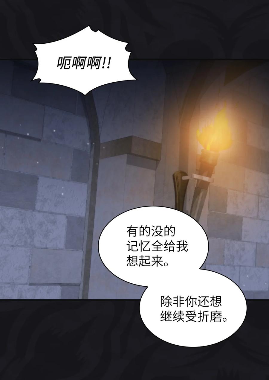 124再见爱德华-双胞胎兄妹的父皇是宠娃狂魔-Aidera,Nicca,Suon,Redicestudio,极直社（第11张）