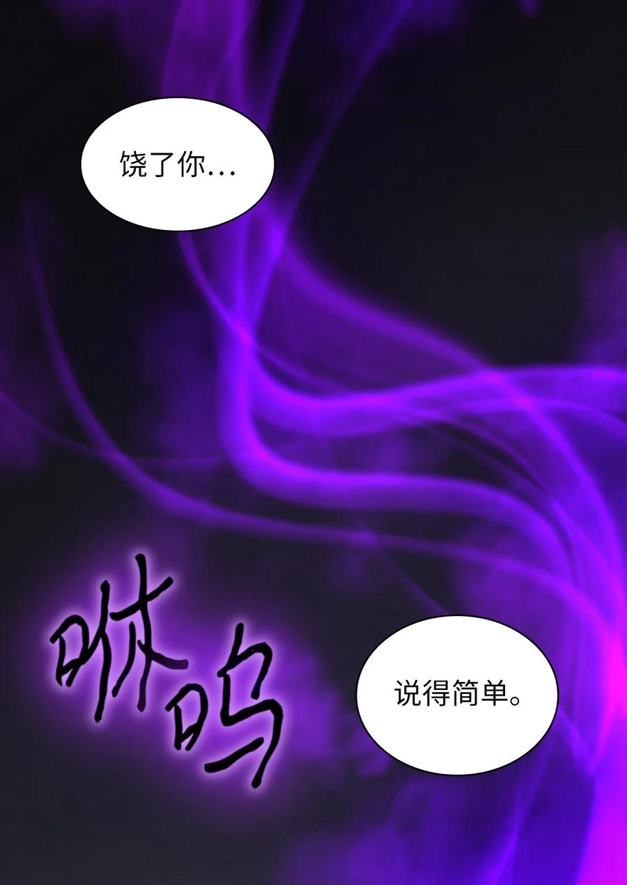 124再见爱德华-双胞胎兄妹的父皇是宠娃狂魔-Aidera,Nicca,Suon,Redicestudio,极直社（第9张）