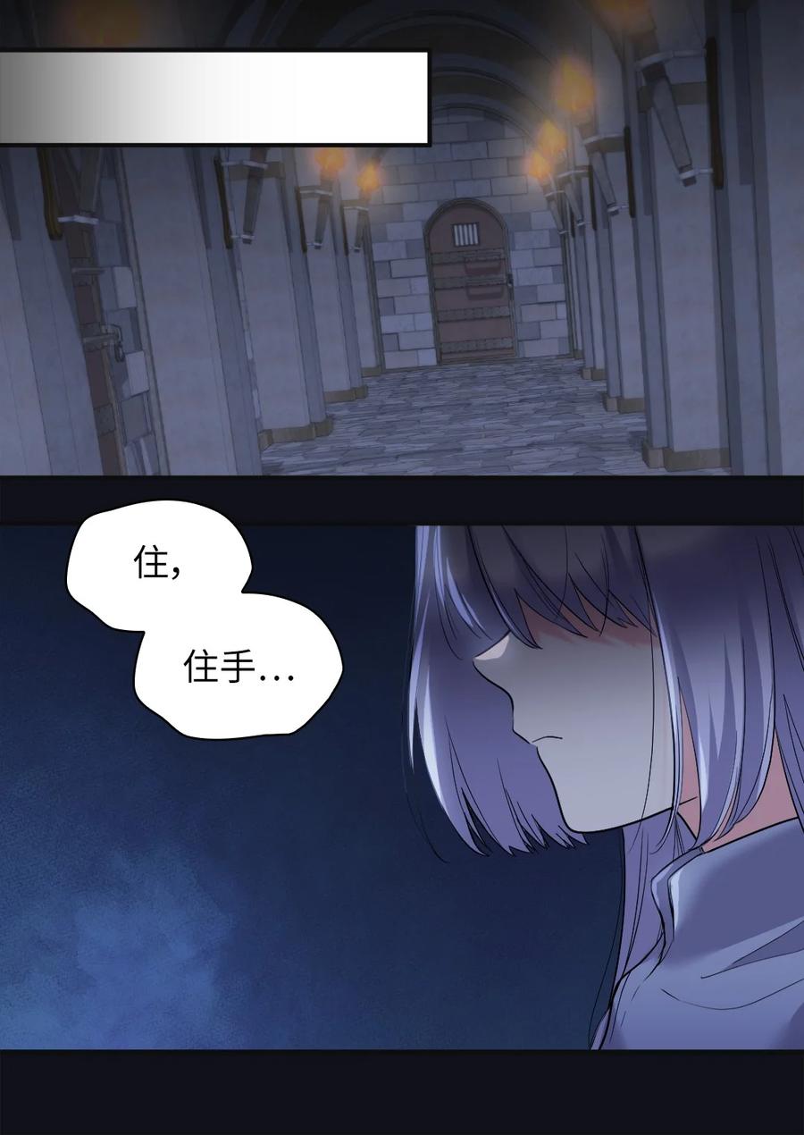 124再见爱德华-双胞胎兄妹的父皇是宠娃狂魔-Aidera,Nicca,Suon,Redicestudio,极直社（第3张）