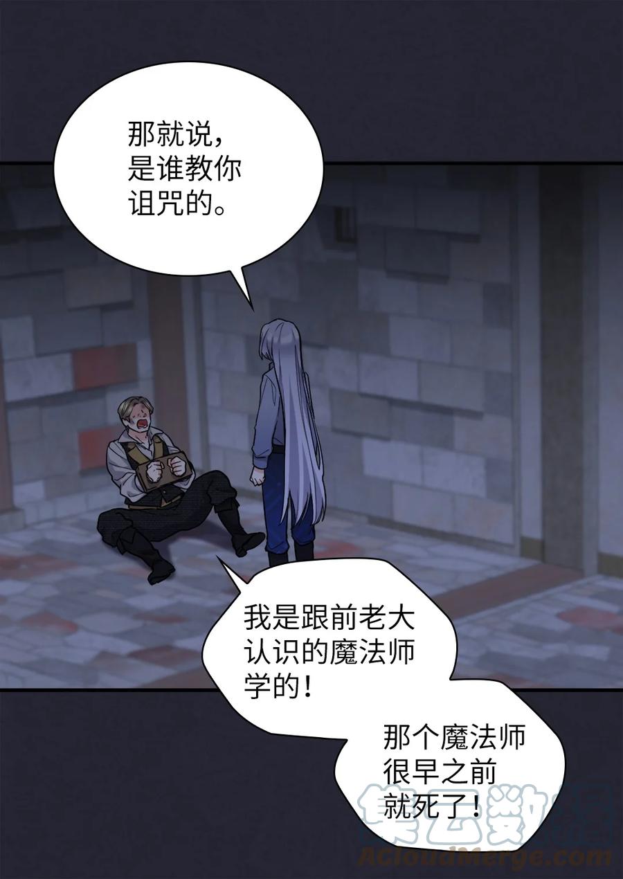 124再见爱德华-双胞胎兄妹的父皇是宠娃狂魔-Aidera,Nicca,Suon,Redicestudio,极直社（第7张）