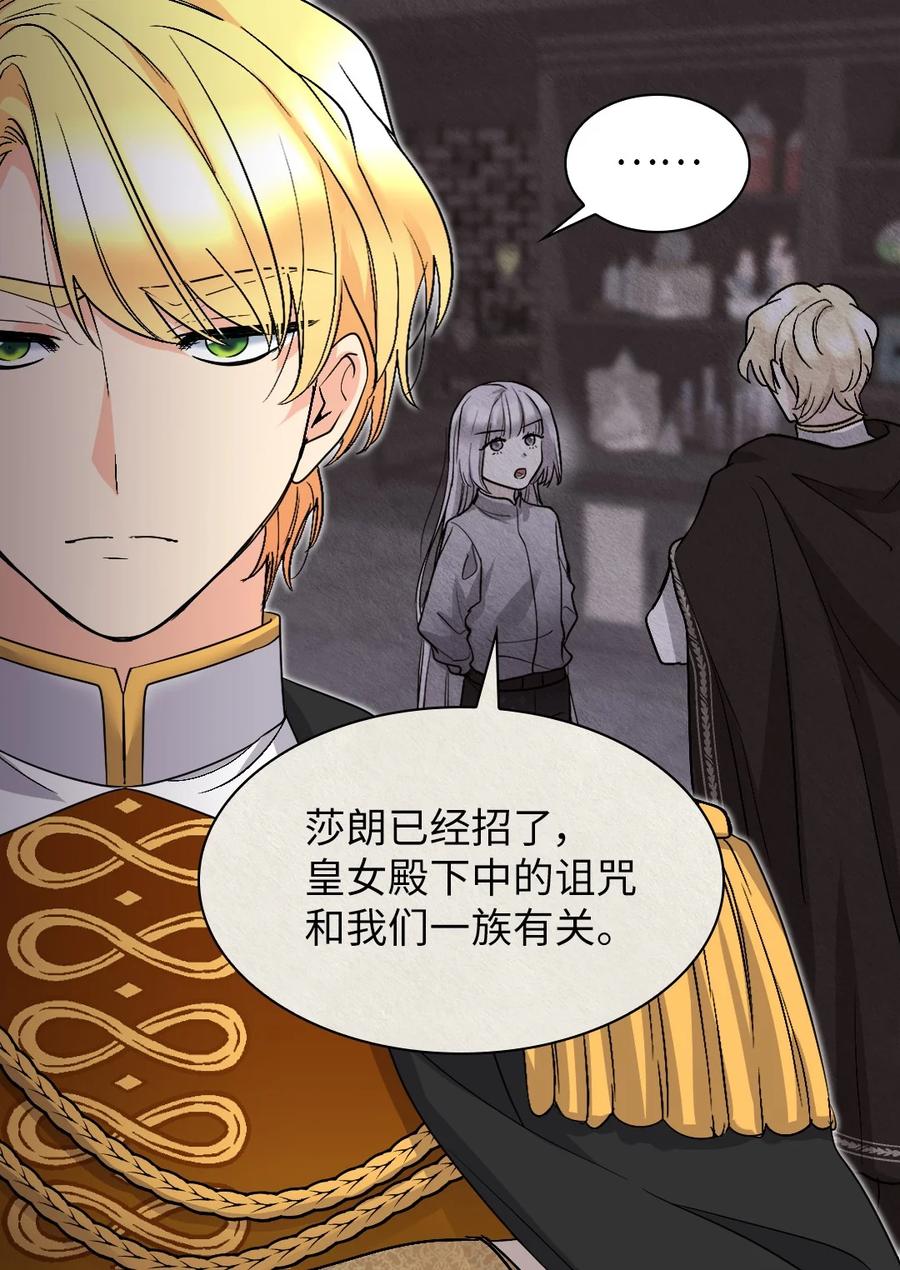 125配合治疗-双胞胎兄妹的父皇是宠娃狂魔-Aidera,Nicca,Suon,Redicestudio,极直社（第6张）