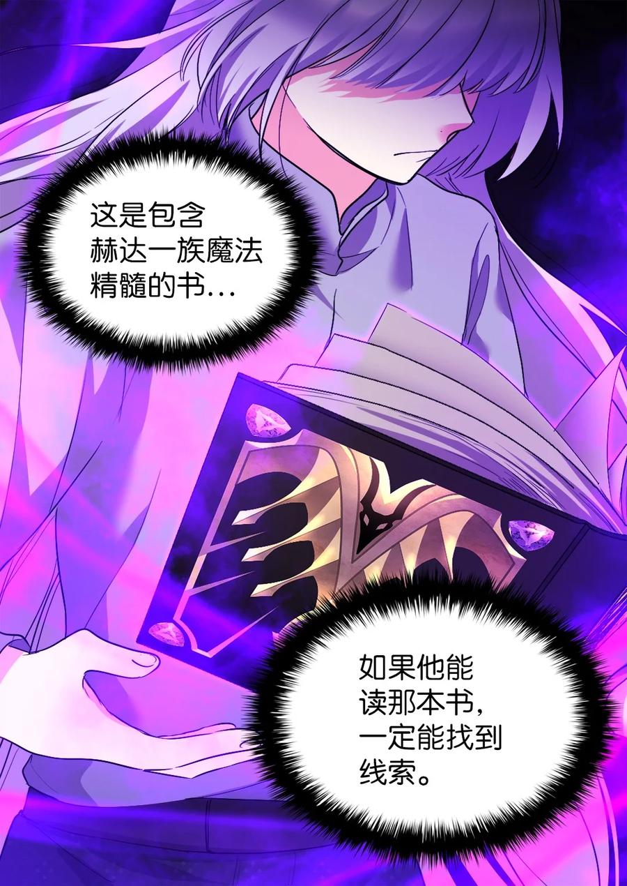 125配合治疗-双胞胎兄妹的父皇是宠娃狂魔-Aidera,Nicca,Suon,Redicestudio,极直社（第8张）