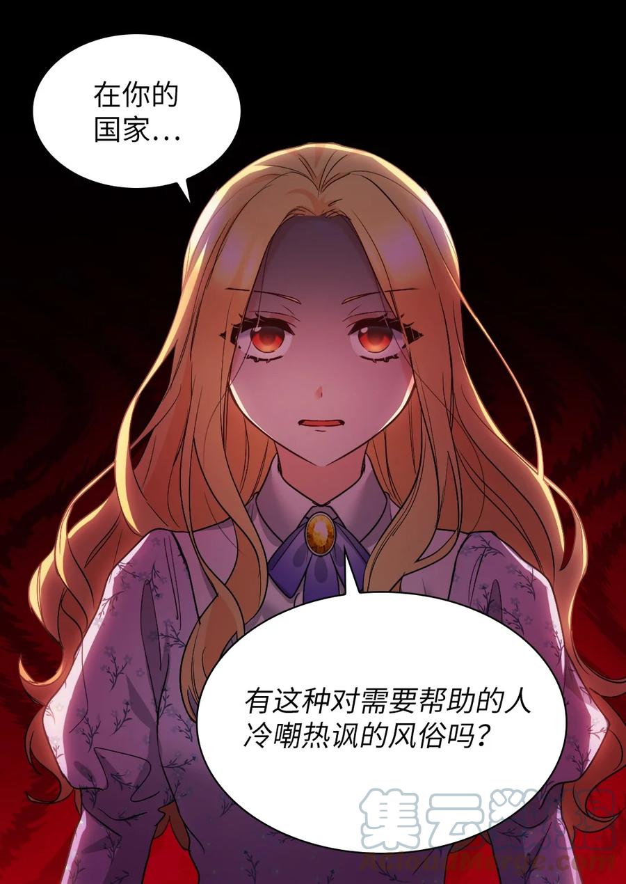 125配合治疗-双胞胎兄妹的父皇是宠娃狂魔-Aidera,Nicca,Suon,Redicestudio,极直社（第25张）
