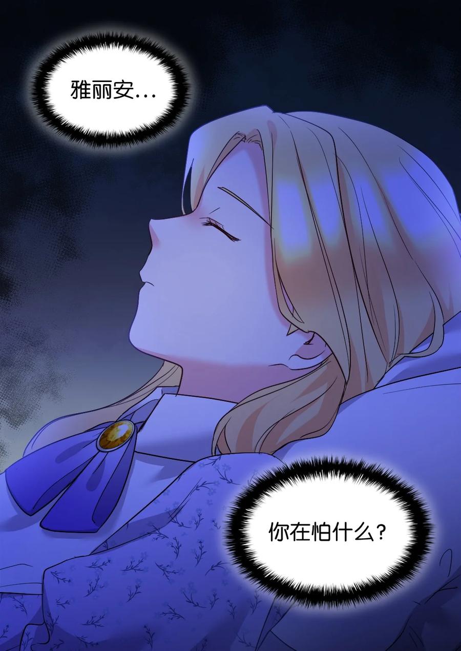 126梦中的女孩-双胞胎兄妹的父皇是宠娃狂魔-Aidera,Nicca,Suon,Redicestudio,极直社（第14张）