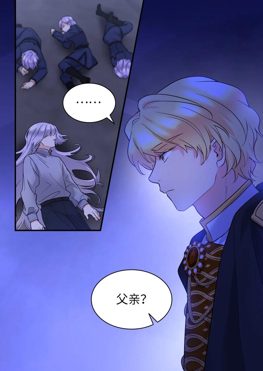 126梦中的女孩-双胞胎兄妹的父皇是宠娃狂魔-Aidera,Nicca,Suon,Redicestudio,极直社（第5张）