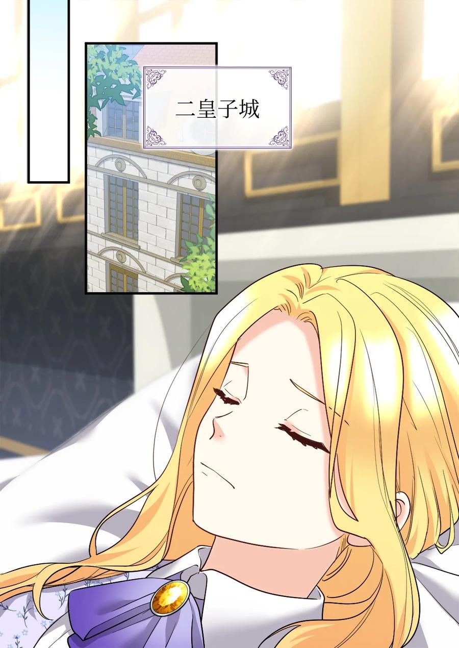 126梦中的女孩-双胞胎兄妹的父皇是宠娃狂魔-Aidera,Nicca,Suon,Redicestudio,极直社（第8张）