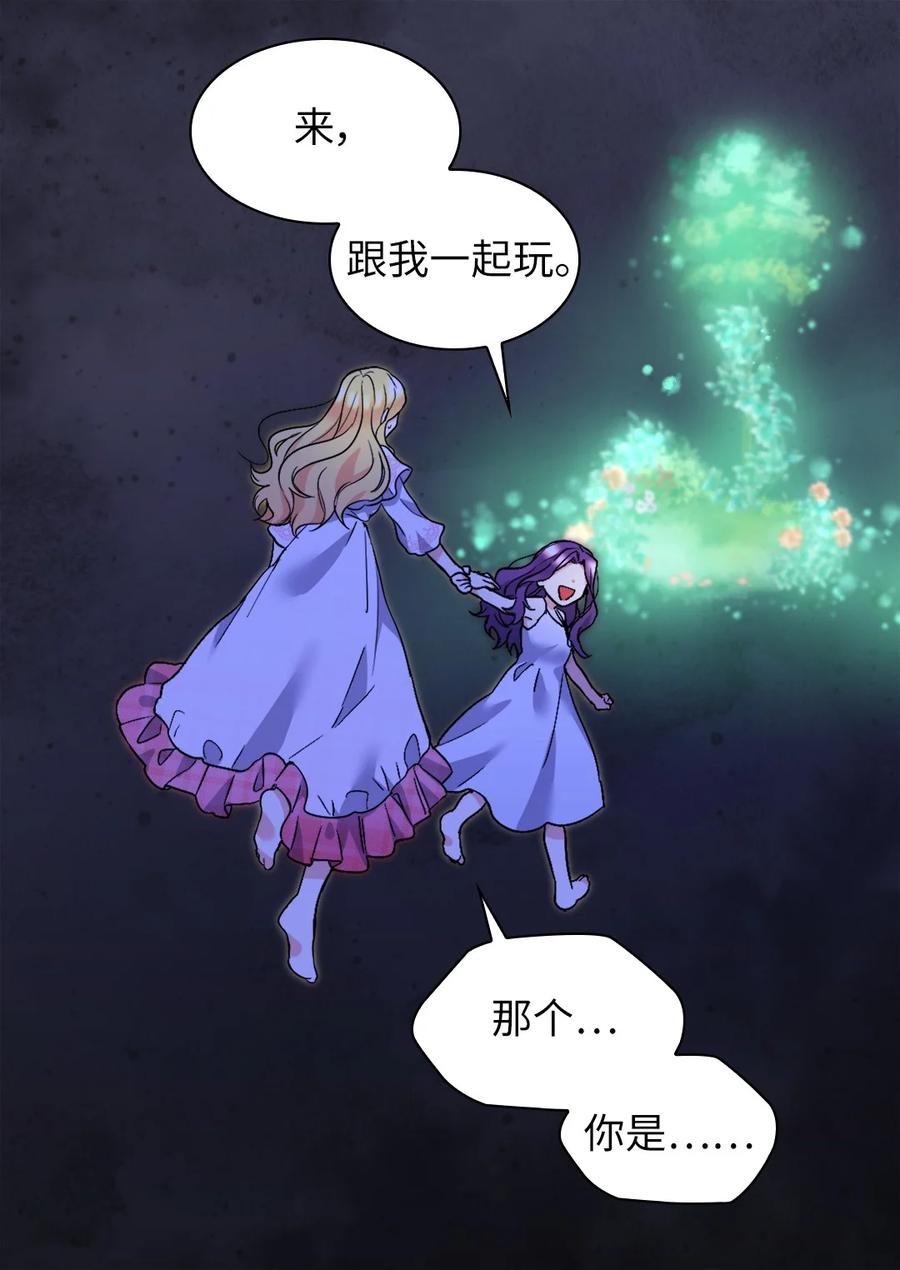 127守护者心疼守护者-双胞胎兄妹的父皇是宠娃狂魔-Aidera,Nicca,Suon,Redicestudio,极直社（第5张）