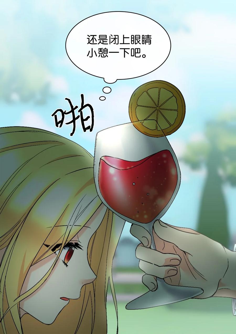 127守护者心疼守护者-双胞胎兄妹的父皇是宠娃狂魔-Aidera,Nicca,Suon,Redicestudio,极直社（第23张）