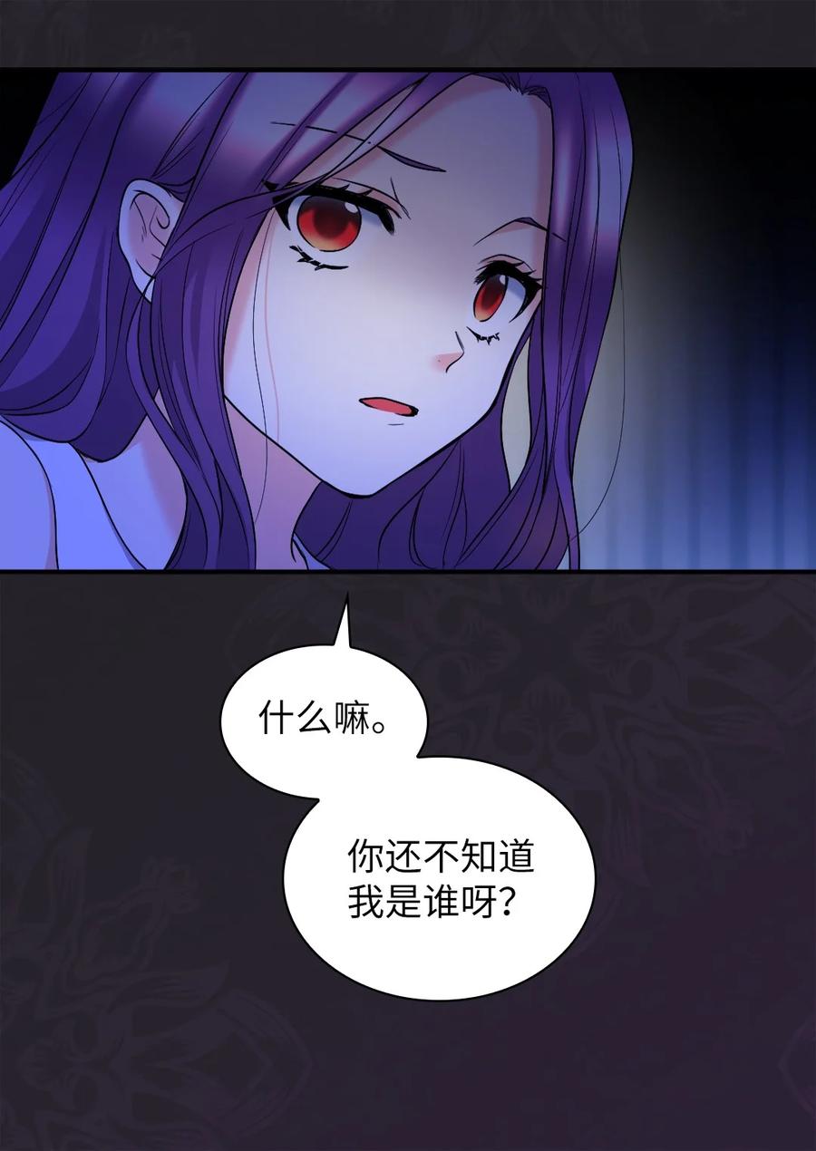 127守护者心疼守护者-双胞胎兄妹的父皇是宠娃狂魔-Aidera,Nicca,Suon,Redicestudio,极直社（第6张）