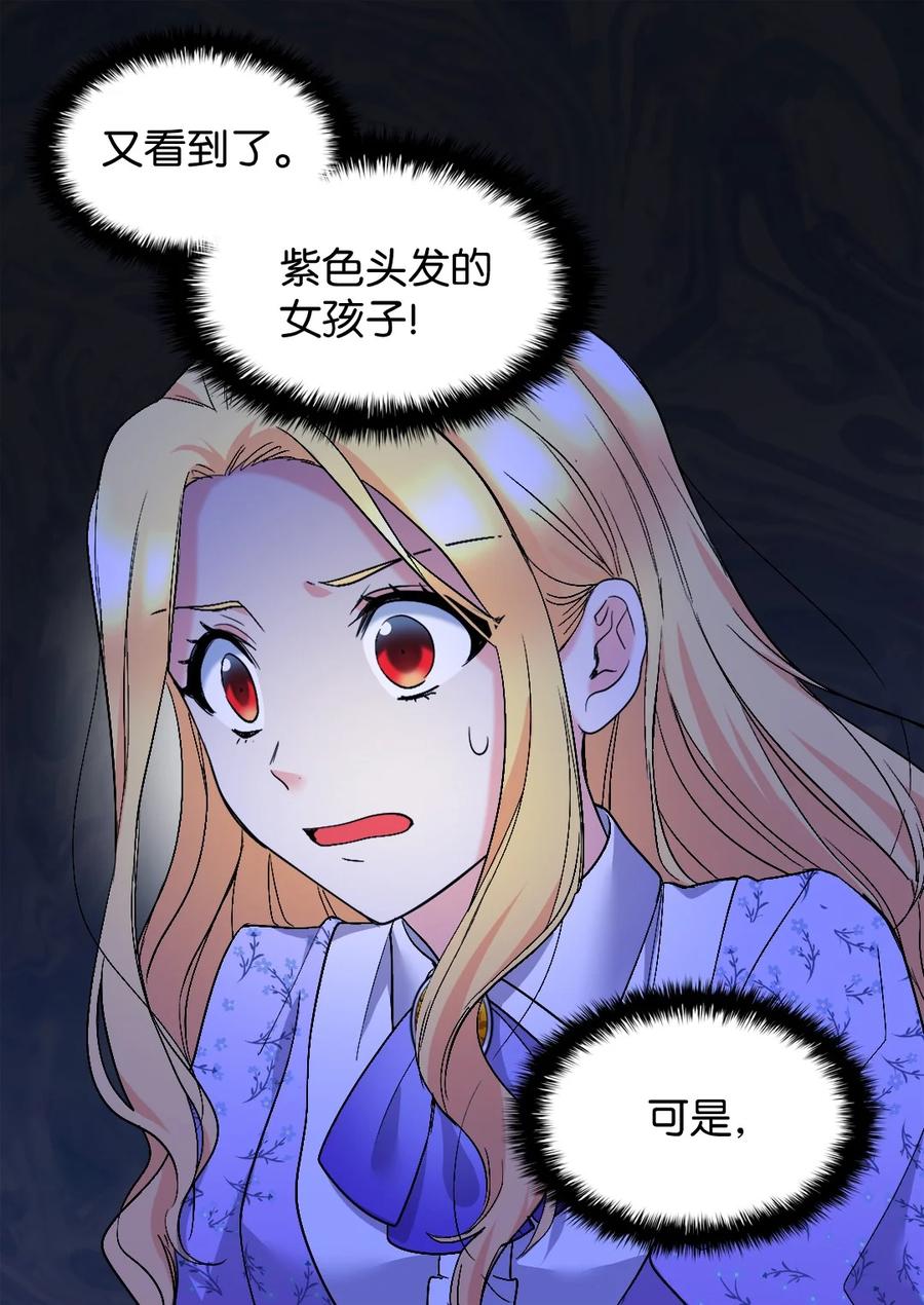 127守护者心疼守护者-双胞胎兄妹的父皇是宠娃狂魔-Aidera,Nicca,Suon,Redicestudio,极直社（第11张）