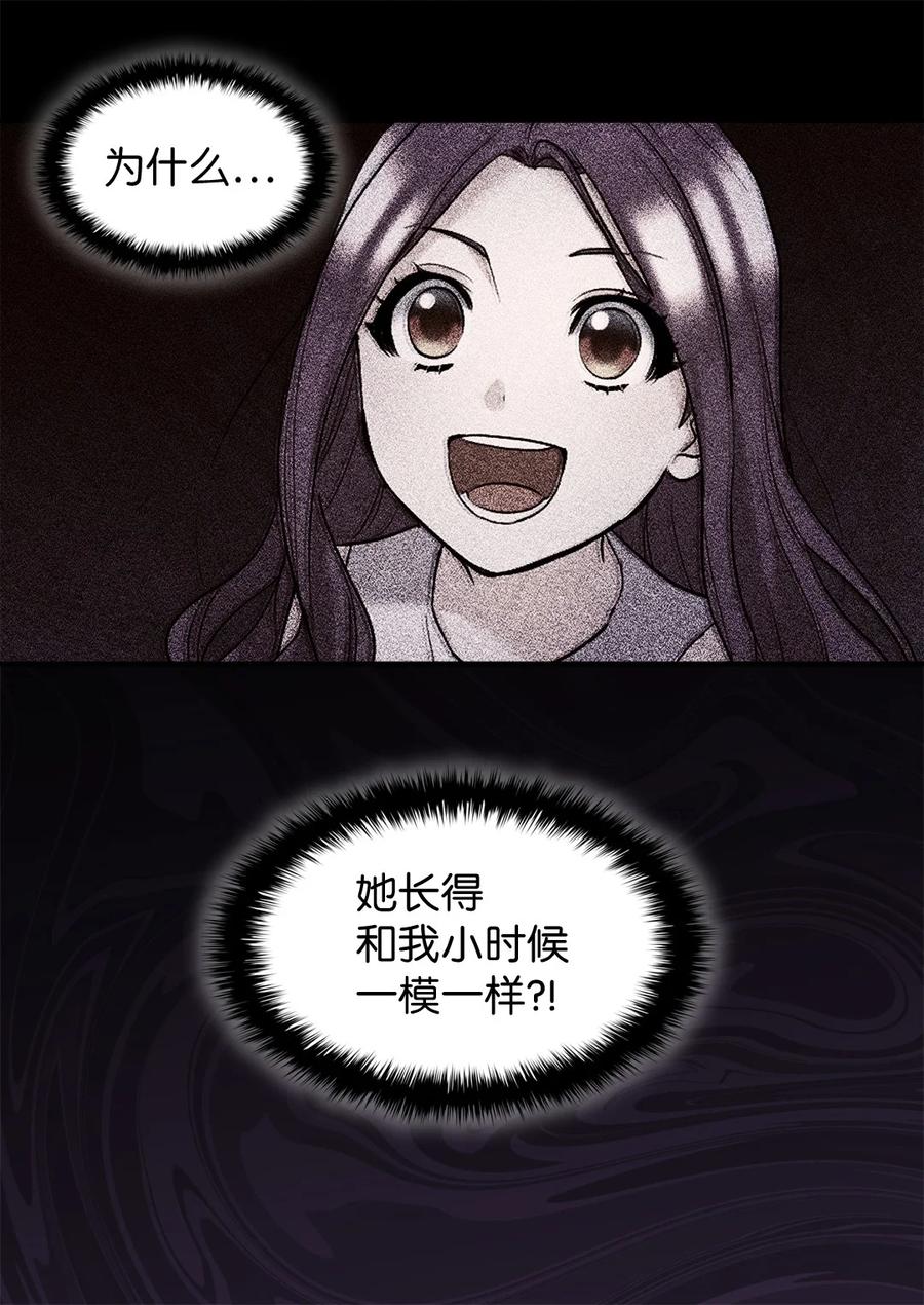 127守护者心疼守护者-双胞胎兄妹的父皇是宠娃狂魔-Aidera,Nicca,Suon,Redicestudio,极直社（第12张）