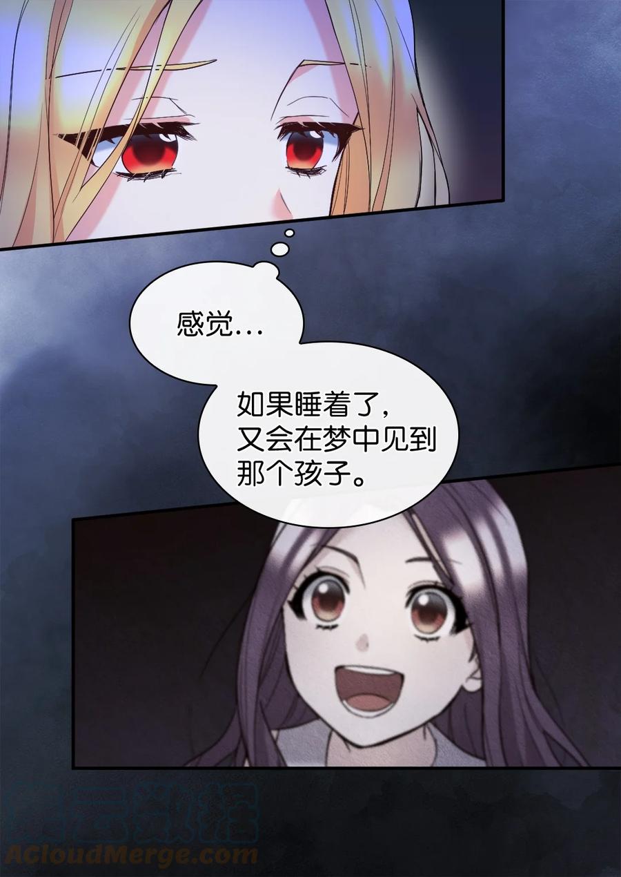127守护者心疼守护者-双胞胎兄妹的父皇是宠娃狂魔-Aidera,Nicca,Suon,Redicestudio,极直社（第22张）