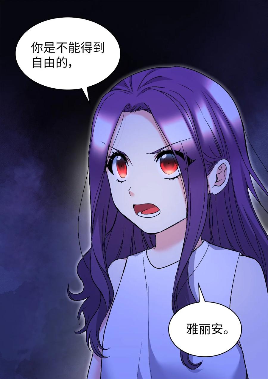 127守护者心疼守护者-双胞胎兄妹的父皇是宠娃狂魔-Aidera,Nicca,Suon,Redicestudio,极直社（第17张）