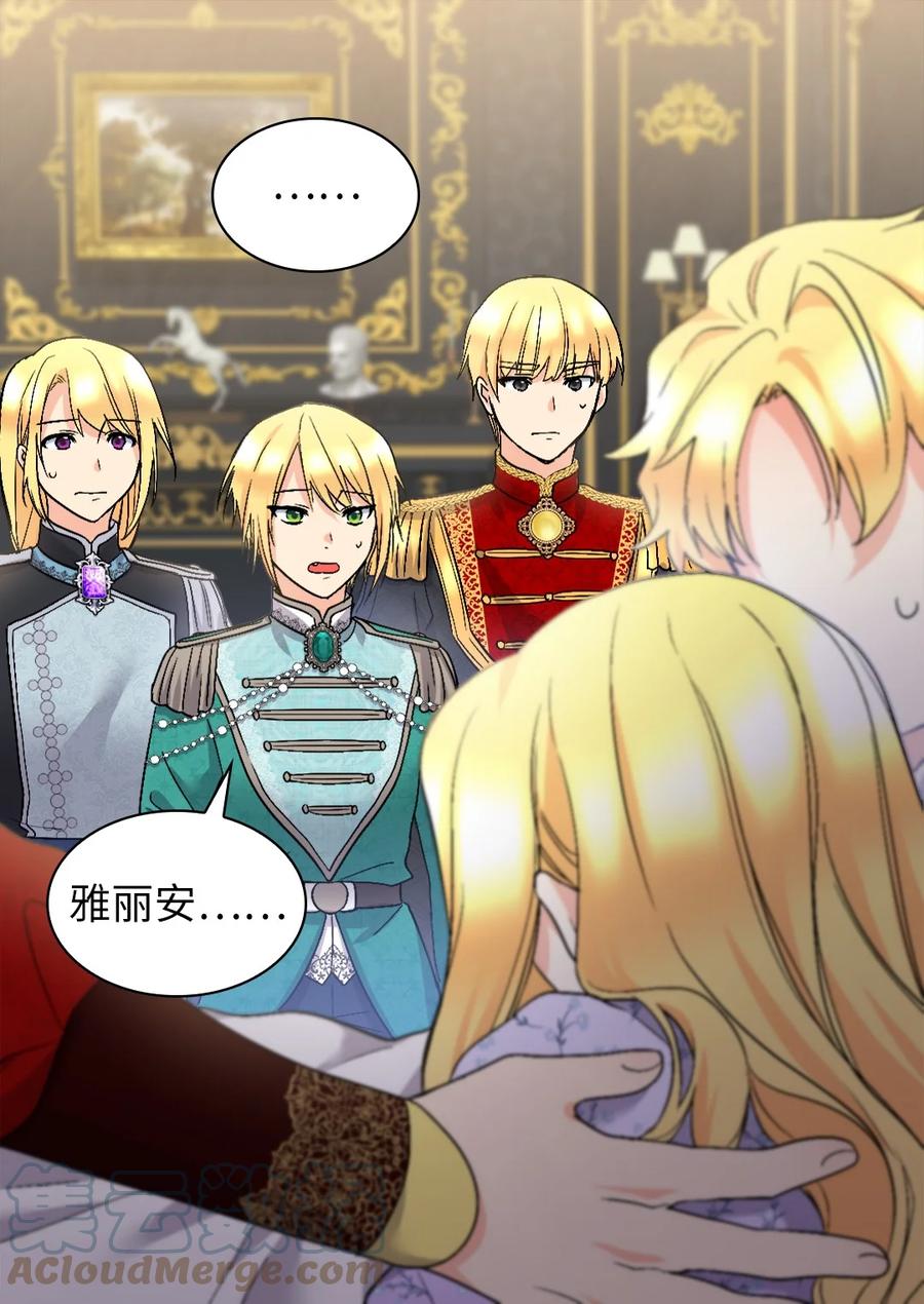 127守护者心疼守护者-双胞胎兄妹的父皇是宠娃狂魔-Aidera,Nicca,Suon,Redicestudio,极直社（第13张）