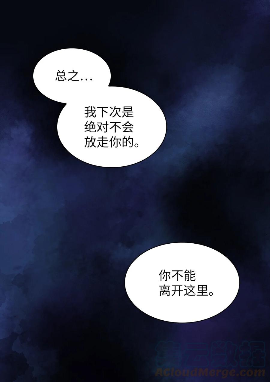 127守护者心疼守护者-双胞胎兄妹的父皇是宠娃狂魔-Aidera,Nicca,Suon,Redicestudio,极直社（第16张）