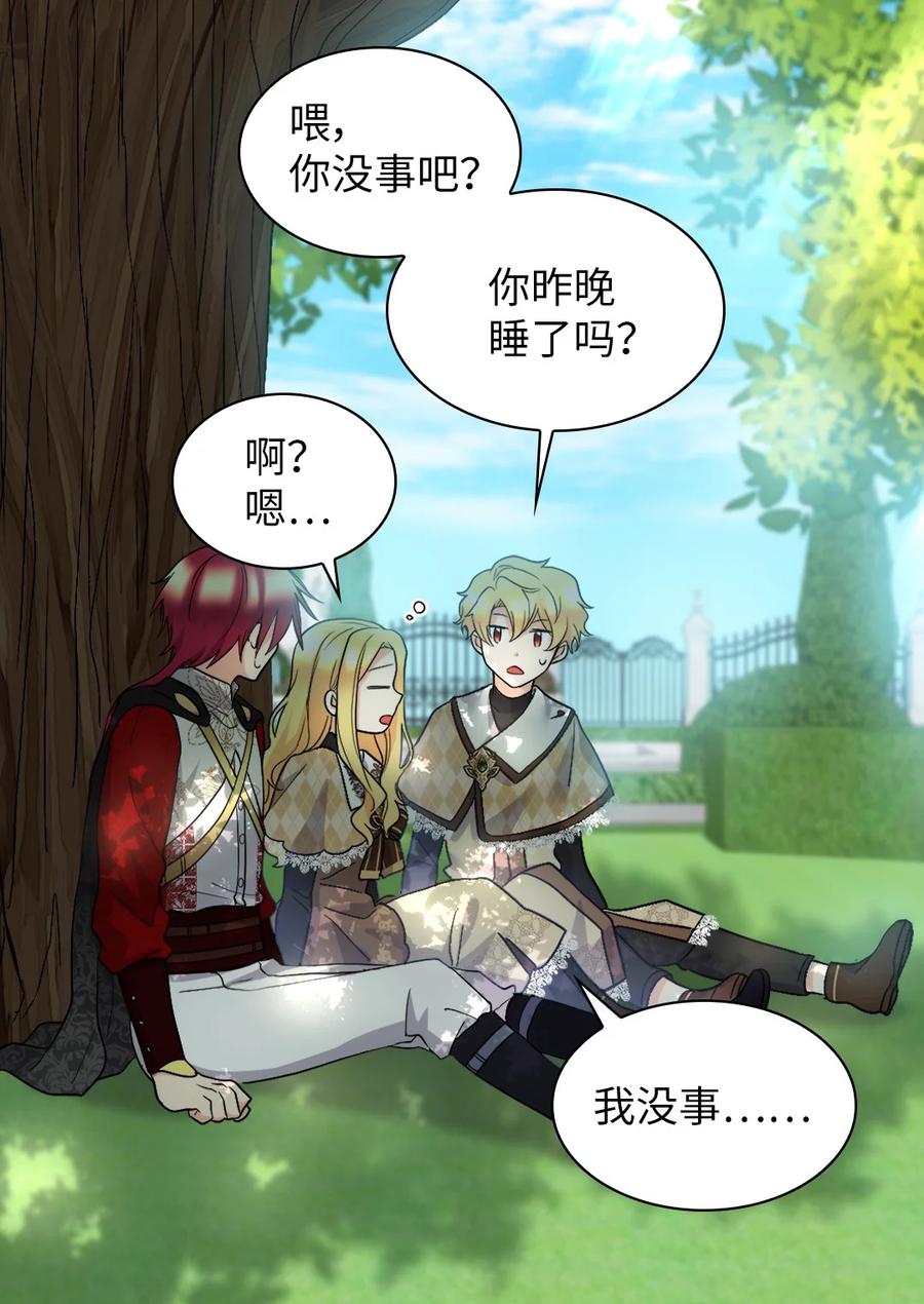 127守护者心疼守护者-双胞胎兄妹的父皇是宠娃狂魔-Aidera,Nicca,Suon,Redicestudio,极直社（第20张）