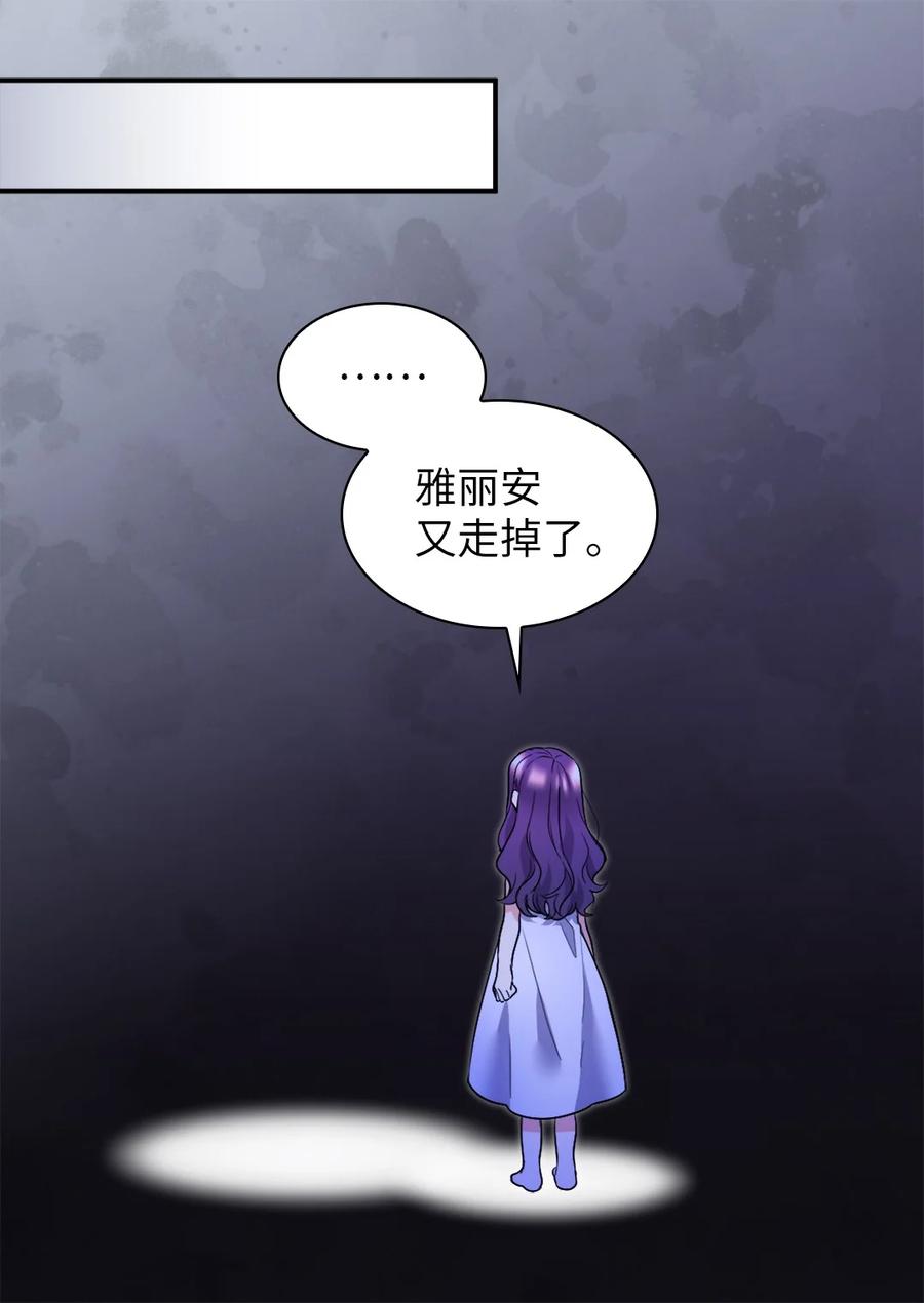 127守护者心疼守护者-双胞胎兄妹的父皇是宠娃狂魔-Aidera,Nicca,Suon,Redicestudio,极直社（第14张）