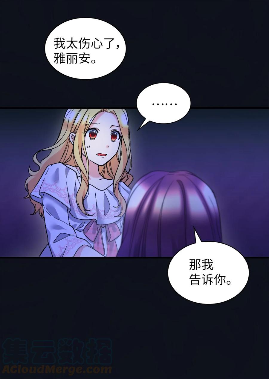 127守护者心疼守护者-双胞胎兄妹的父皇是宠娃狂魔-Aidera,Nicca,Suon,Redicestudio,极直社（第7张）
