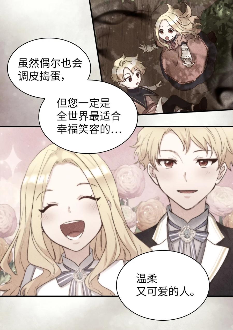 128直面自己内心-双胞胎兄妹的父皇是宠娃狂魔-Aidera,Nicca,Suon,Redicestudio,极直社（第23张）