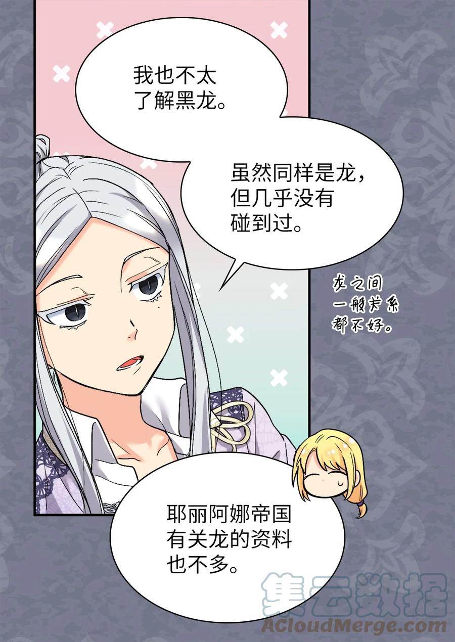 128直面自己内心-双胞胎兄妹的父皇是宠娃狂魔-Aidera,Nicca,Suon,Redicestudio,极直社（第7张）