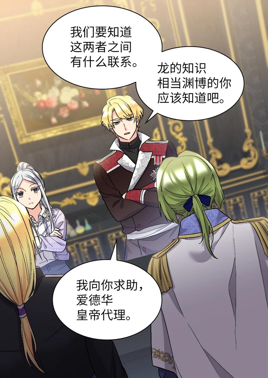 128直面自己内心-双胞胎兄妹的父皇是宠娃狂魔-Aidera,Nicca,Suon,Redicestudio,极直社（第9张）