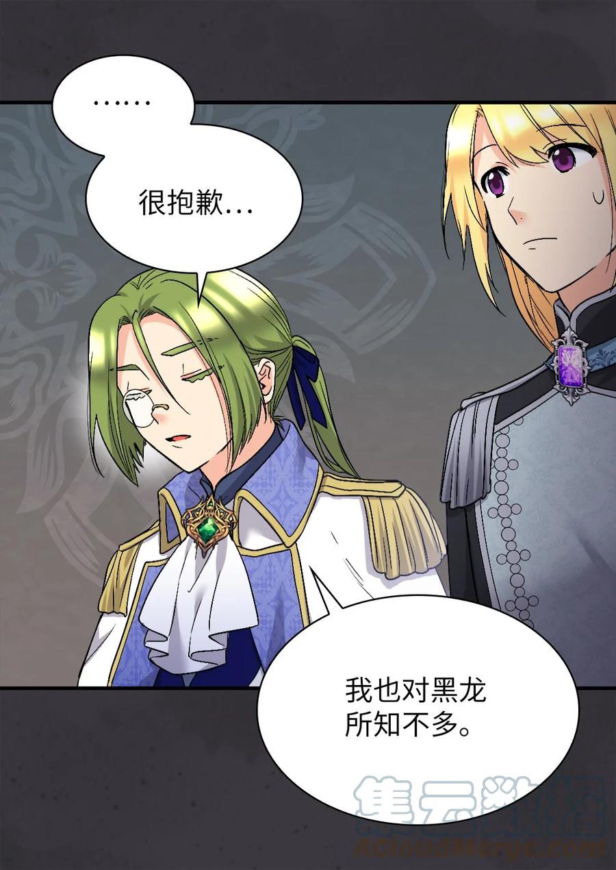 128直面自己内心-双胞胎兄妹的父皇是宠娃狂魔-Aidera,Nicca,Suon,Redicestudio,极直社（第10张）