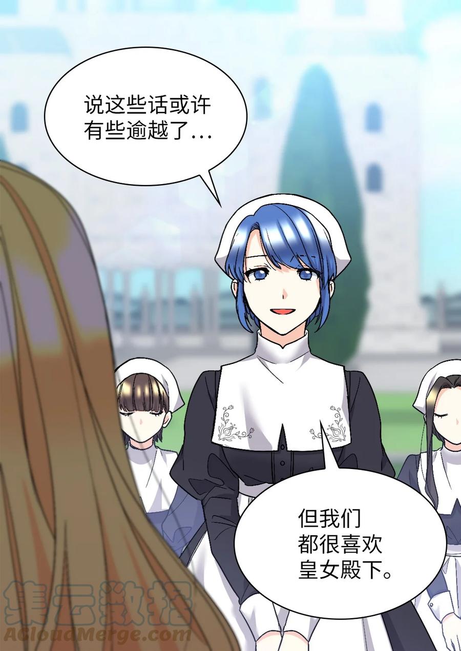 128直面自己内心-双胞胎兄妹的父皇是宠娃狂魔-Aidera,Nicca,Suon,Redicestudio,极直社（第22张）
