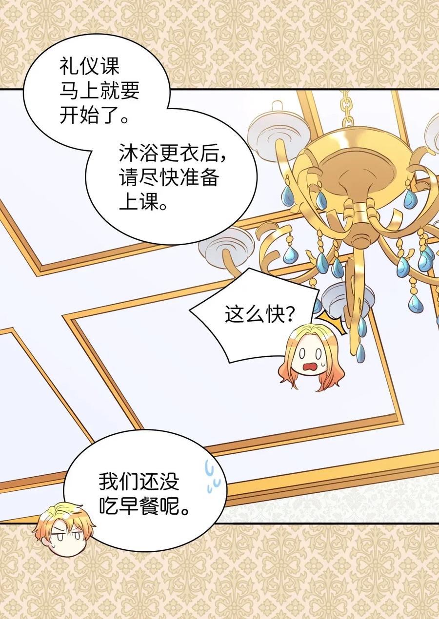 012乌龙事件-双胞胎兄妹的父皇是宠娃狂魔-Aidera,Nicca,Suon,Redicestudio,极直社（第32张）